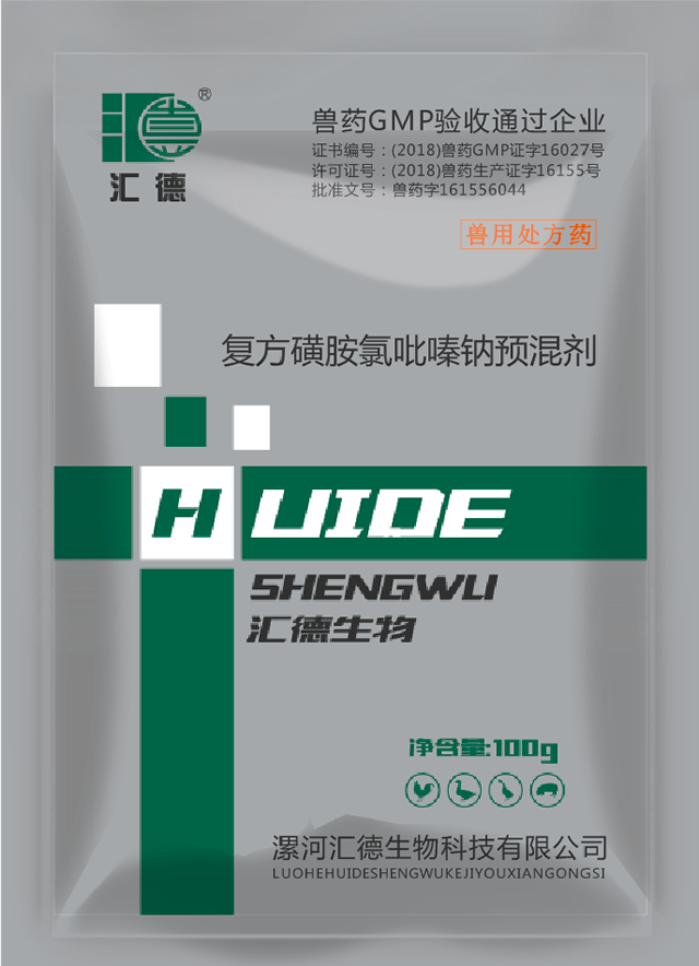 操逼乱操逼老太太逼网站复方磺胺氯吡嗪钠预混剂